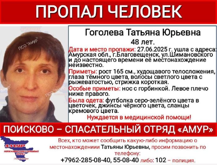 ориентировка