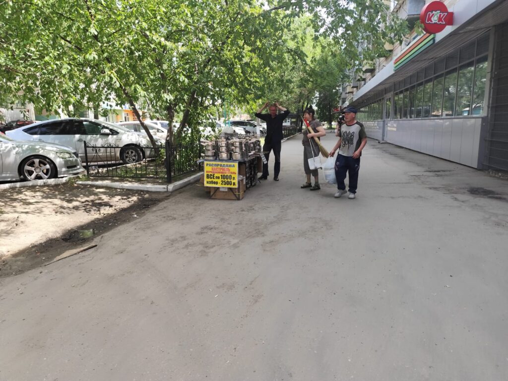 кастрюльки