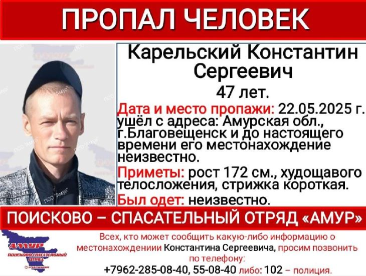 ориентировка