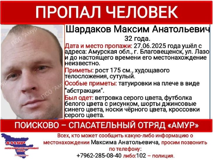 ориентировка