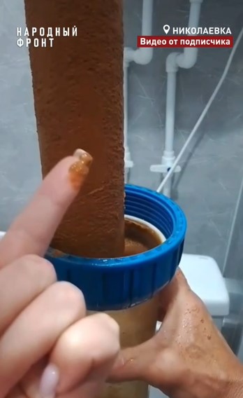 Гигиена с запахом болот: амурчане два месяца вынуждены мыться песком и ржавчиной