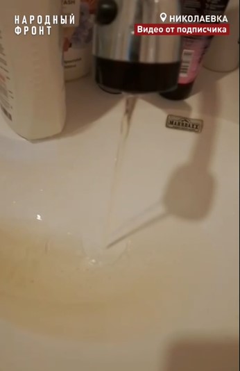 Гигиена с запахом болот: амурчане два месяца вынуждены мыться песком и ржавчиной