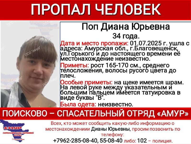 ориентировка