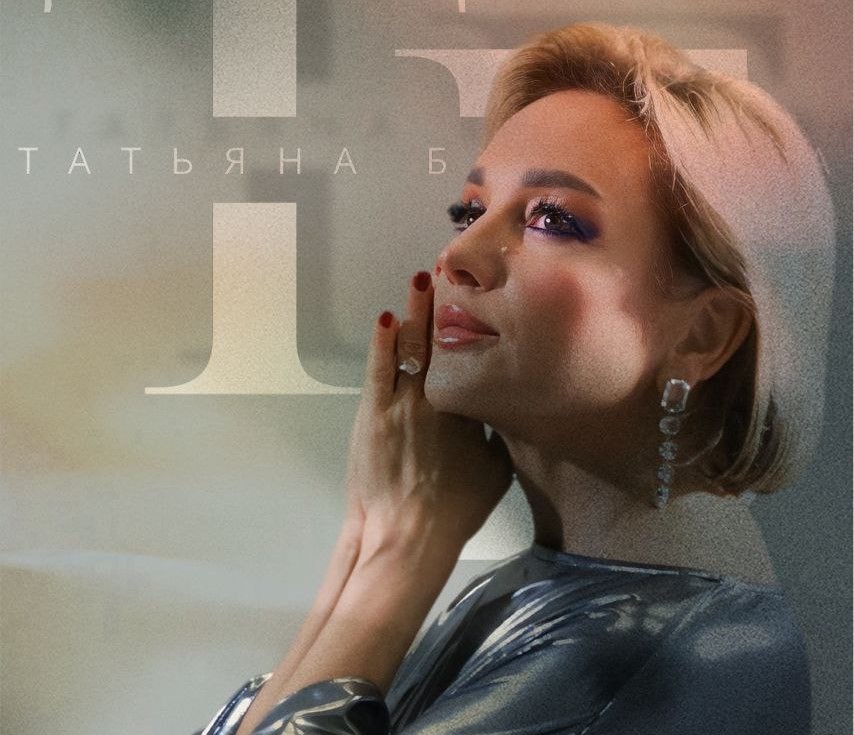 Кадышева уже не в тренде: Татьяна Буланова стала новой звездой зумеров

