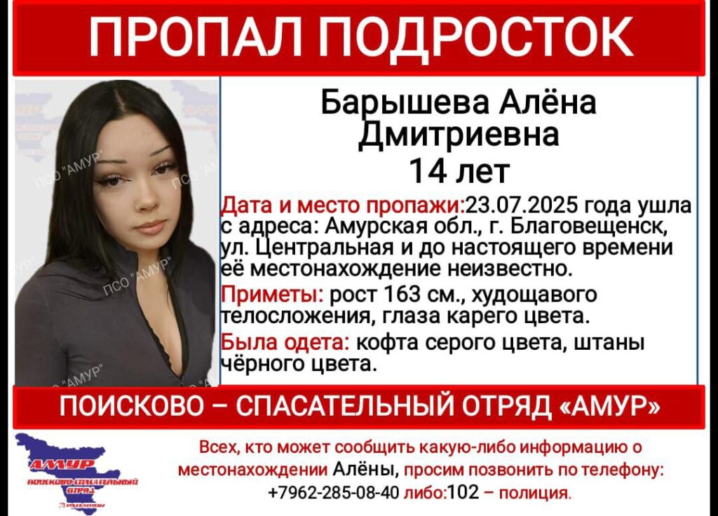 ориентировка