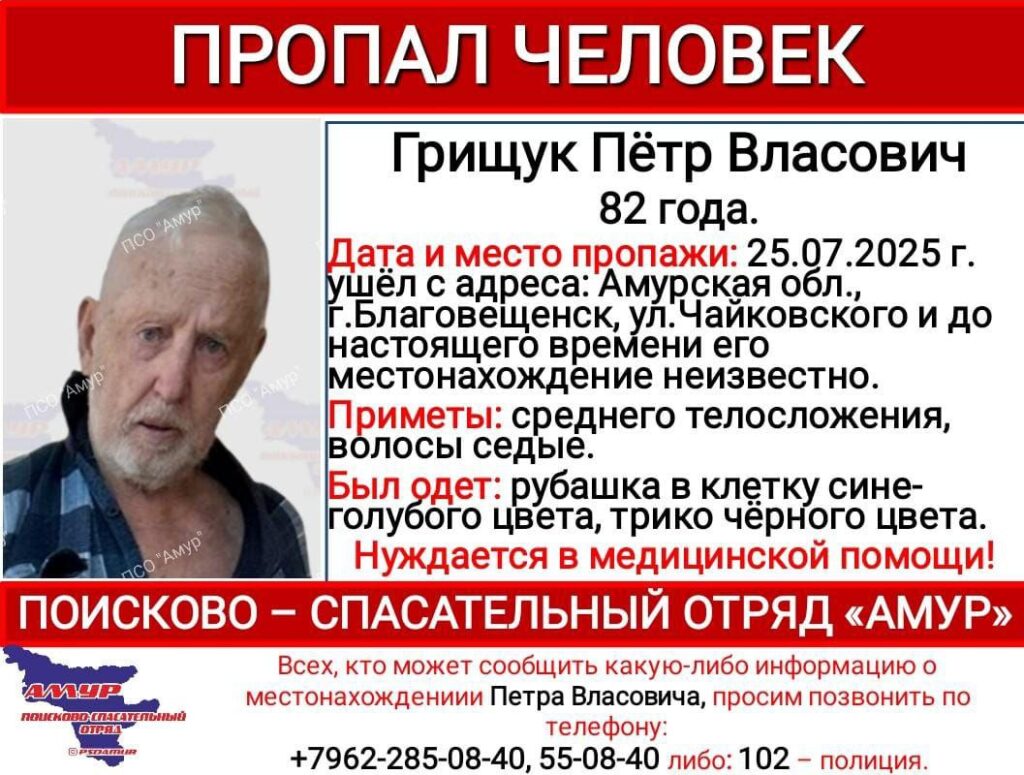 ориентировка