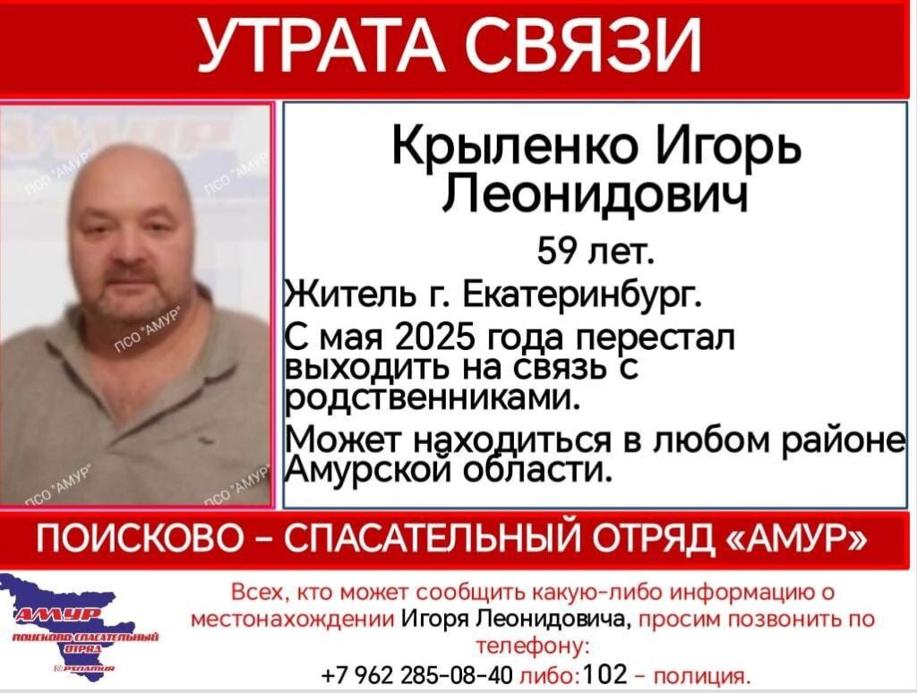 ориентировка