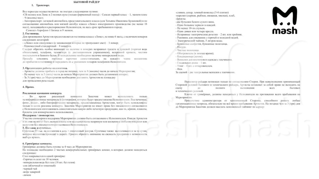 Кадышева уже не в тренде: Татьяна Буланова стала новой звездой зумеров

