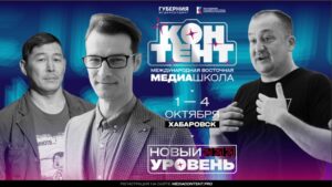 Фото: ООО ИТА "Губерния"