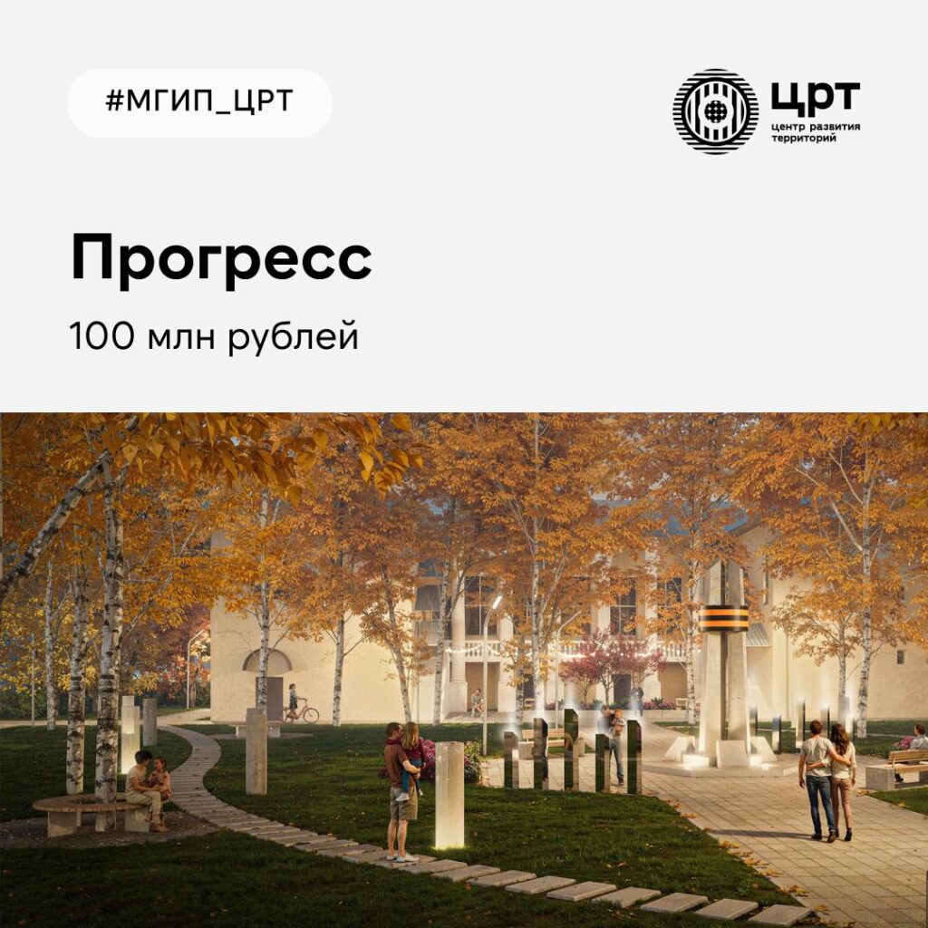 проект