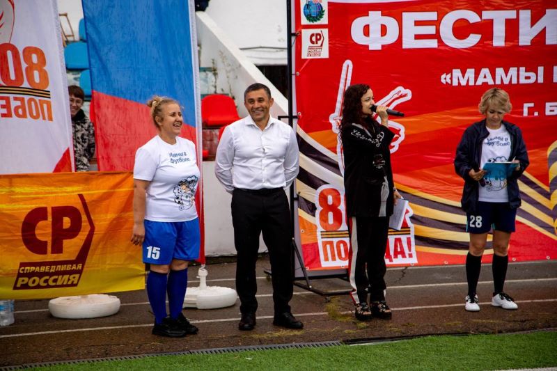 Жены бойцов СВО из Приамурья вышли на футбольное поле