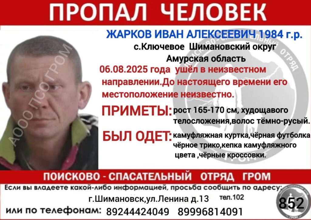 ориентировка