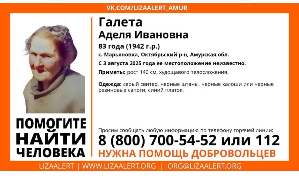 ориентировка