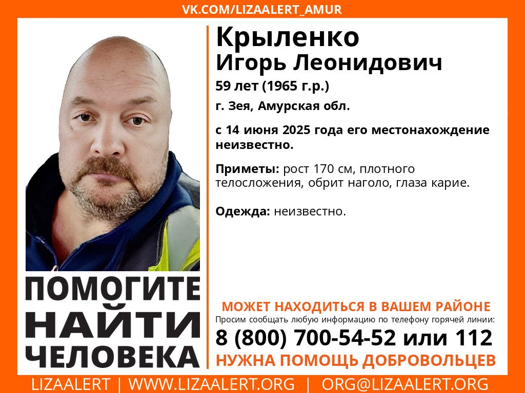 ориентировка