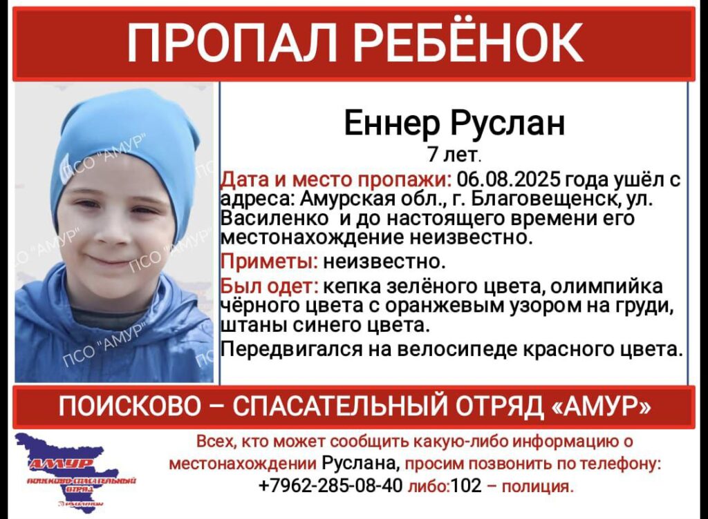 ориентировка