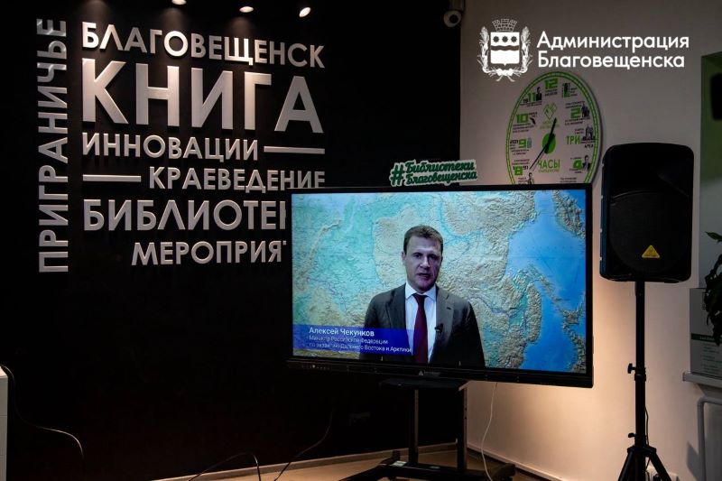 Благовещенцы смогут увидеть ценный артефакт