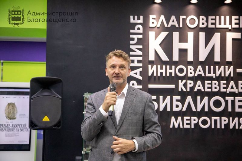 Благовещенцы смогут увидеть ценный артефакт