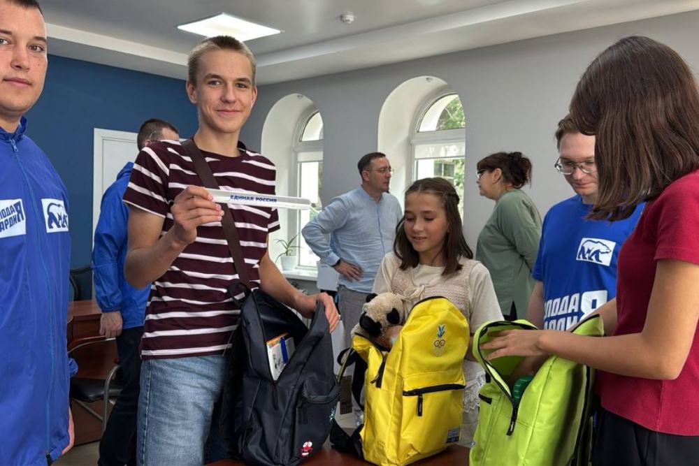 собери ребенка в школу