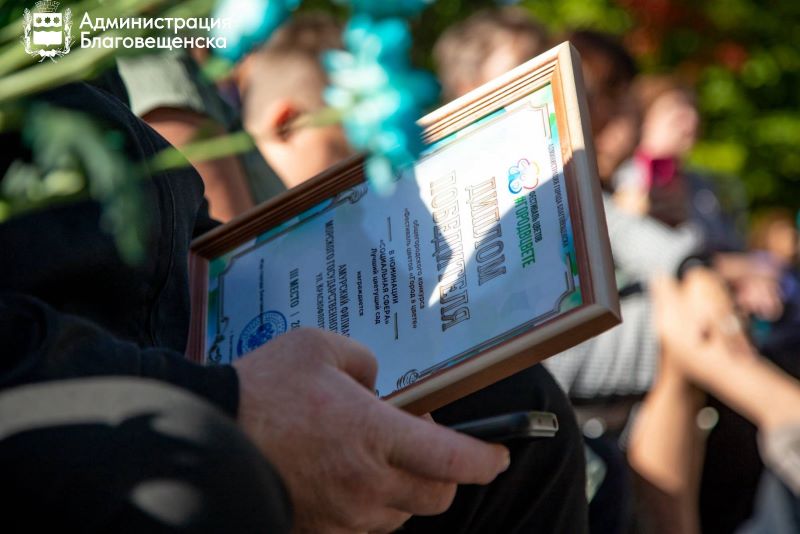 В Благовещенске выбрали лучших цветоводов