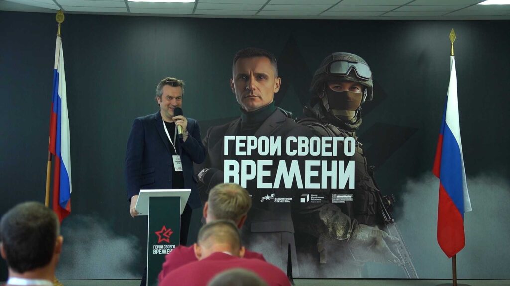 герои своего времени