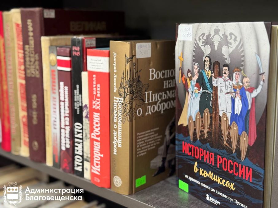 библиотека