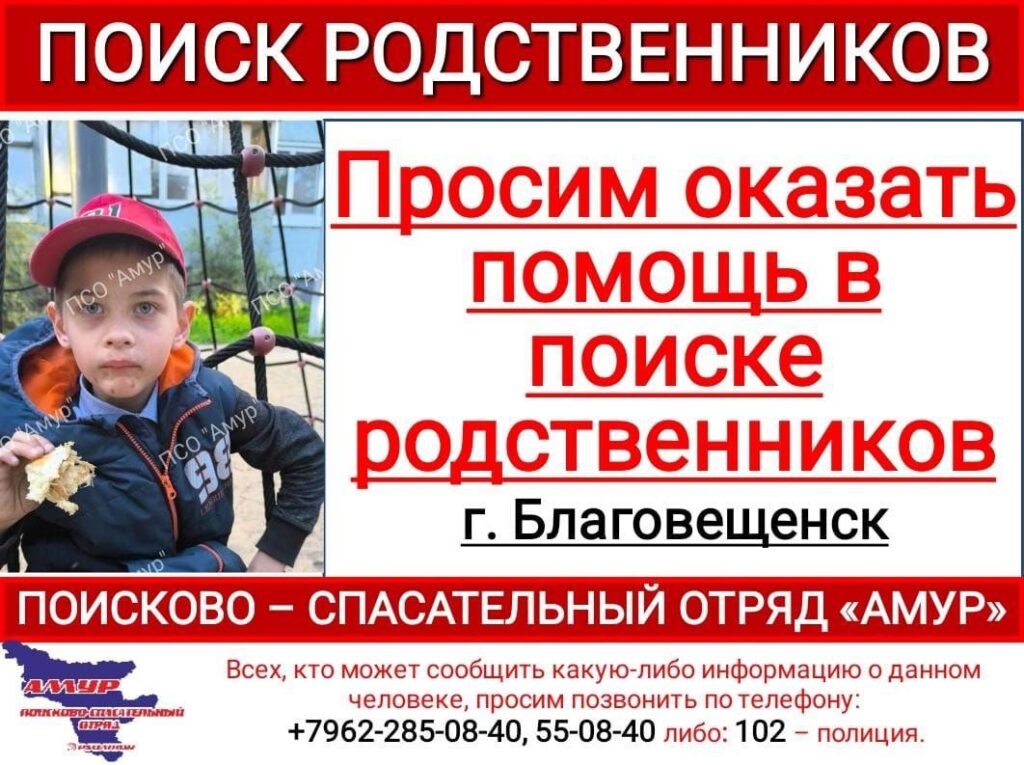 ориентировка