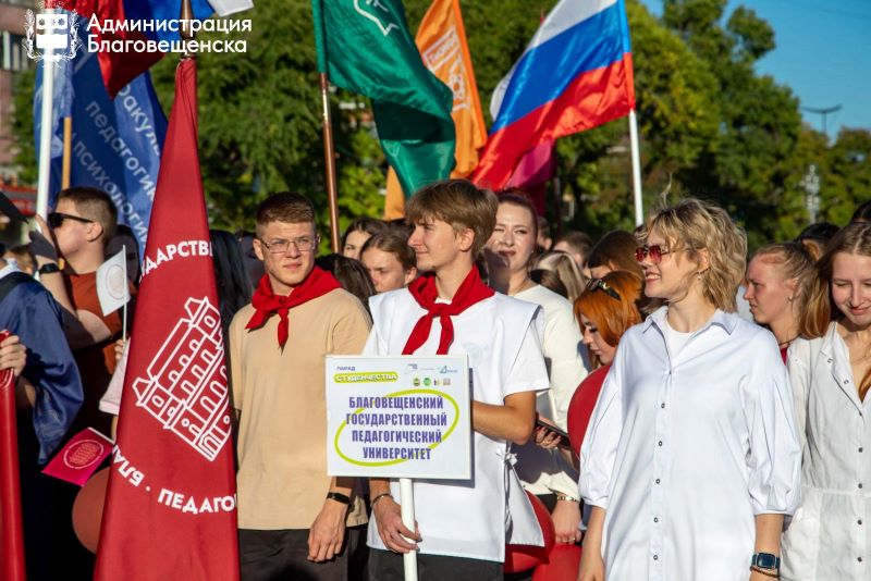 Амурские студенты отметили парадом начало учебного года