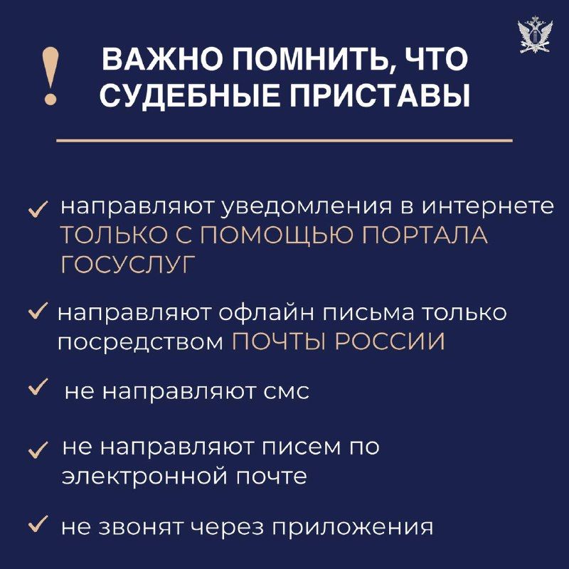 В Приамурье мошенники рассылают письма от имени одного из ведомств
