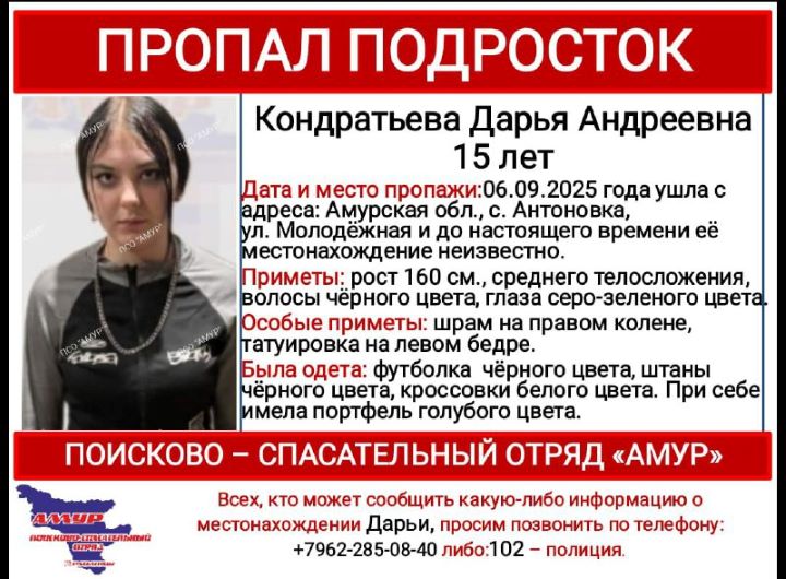 ориентировка