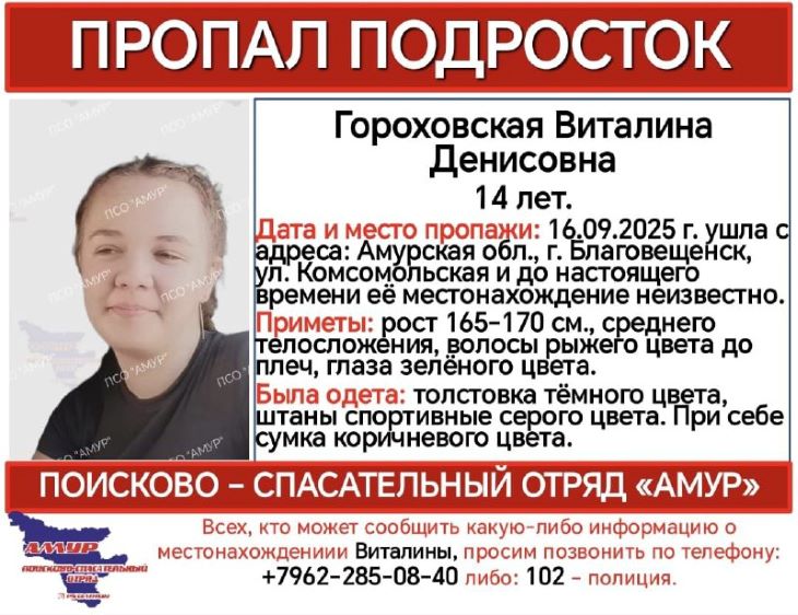 ориентировка