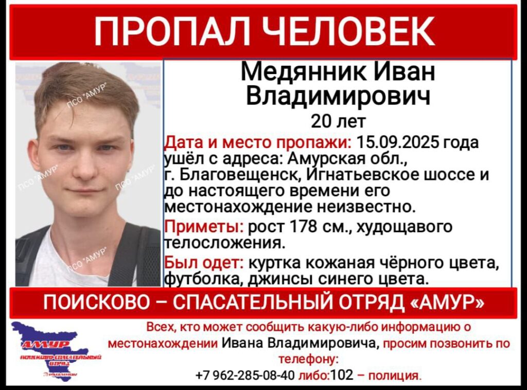 ориентировка