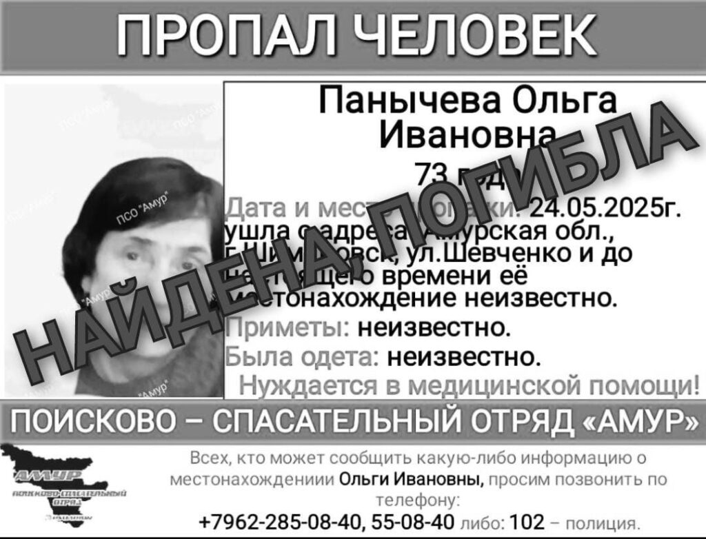 ориентировка