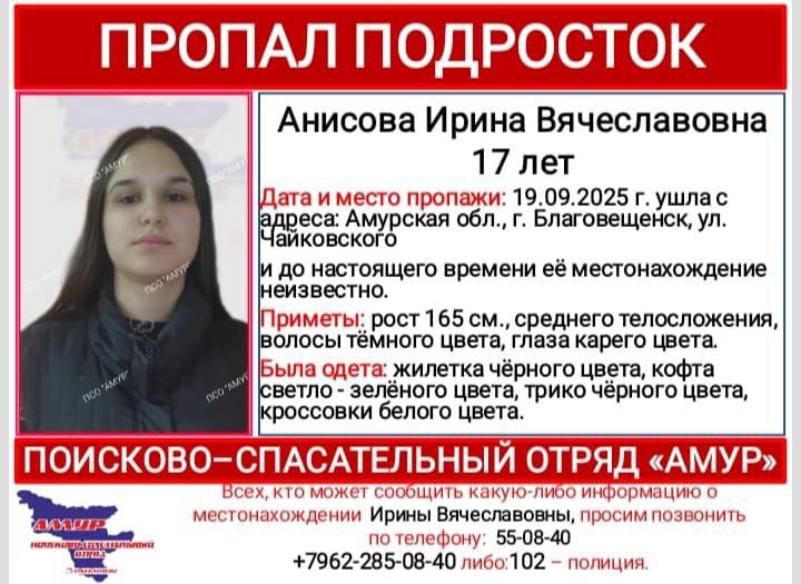 ориентировка