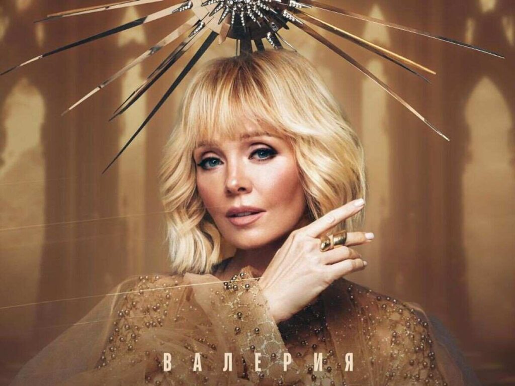 Песня Валерии прошла отборочный этап премии «Грэмми»