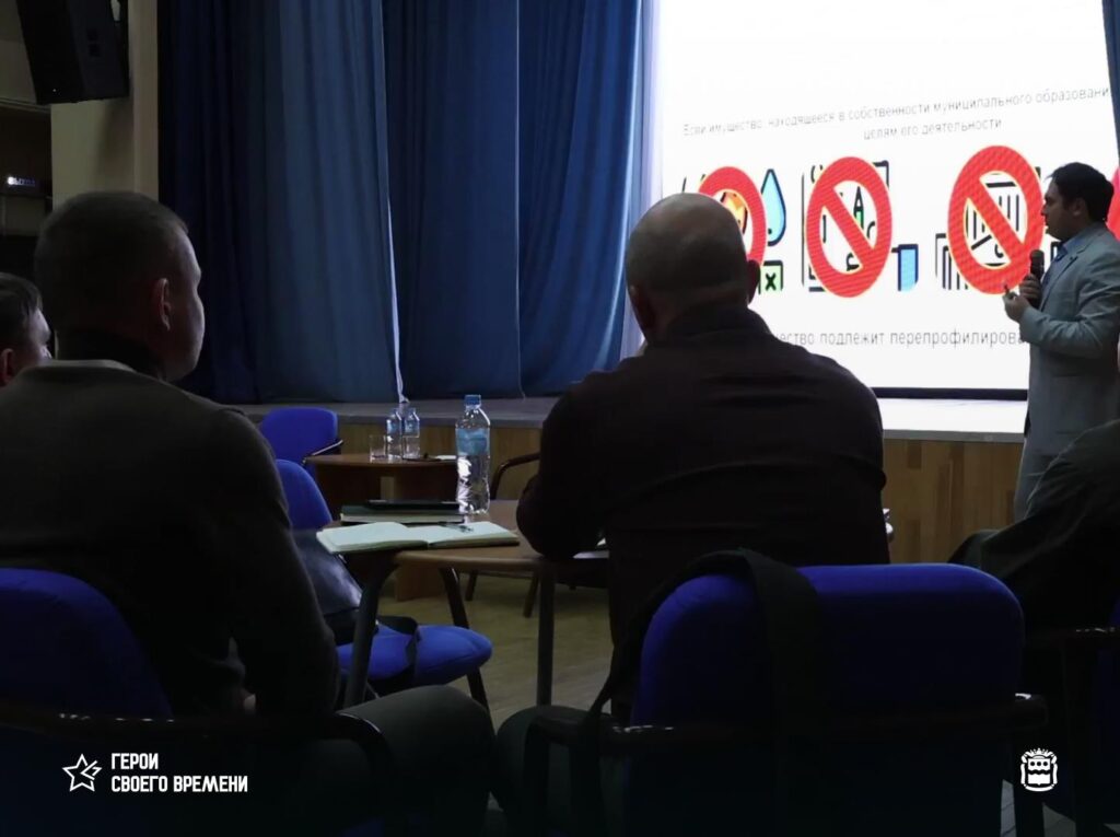 Участников СВО познакомили с работой администрации Белогорска