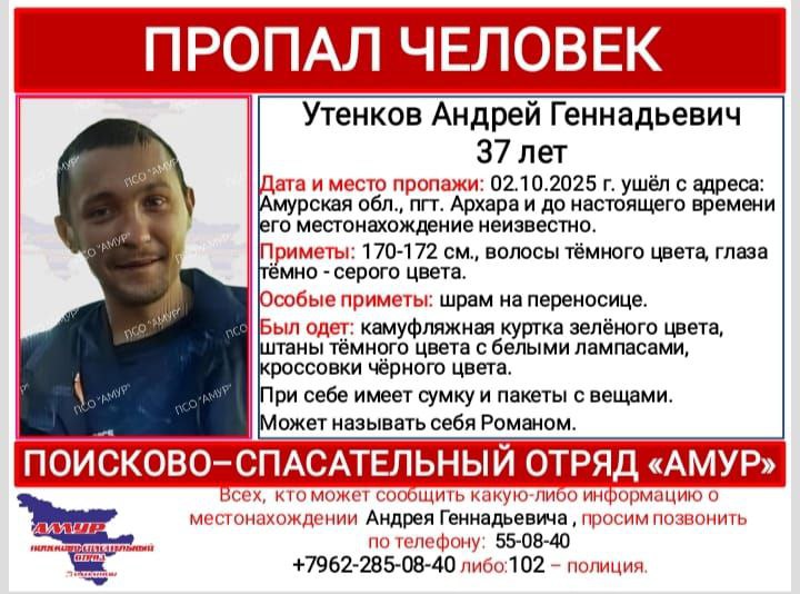 ориентировка