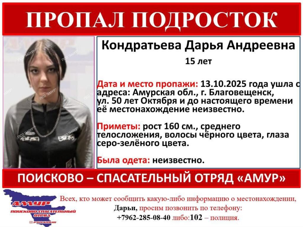 ориентировка