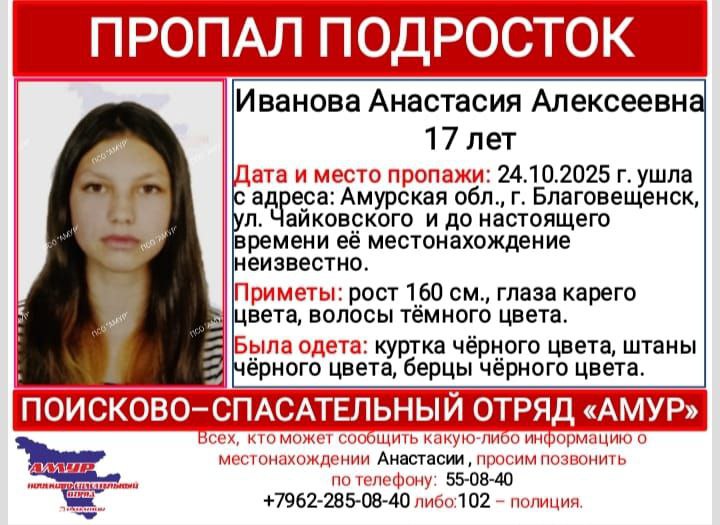 ориентировка