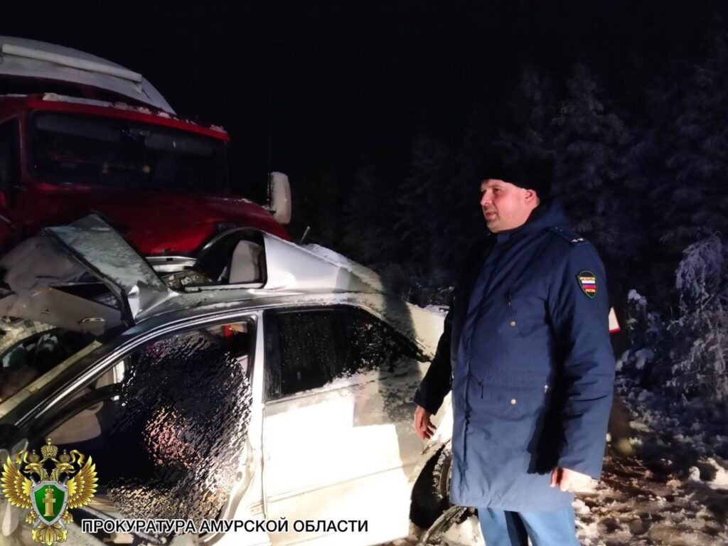 Фото: прокуратура Амурской области