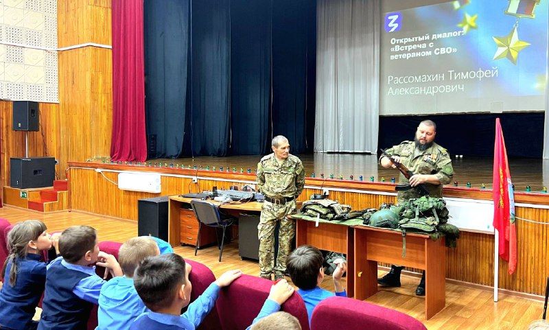 Ветераны СВО рассказывают амурским школьникам о творчестве и жизни