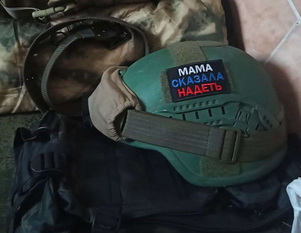 Фото: амурский филиал Фонда «Защитники Отечества»