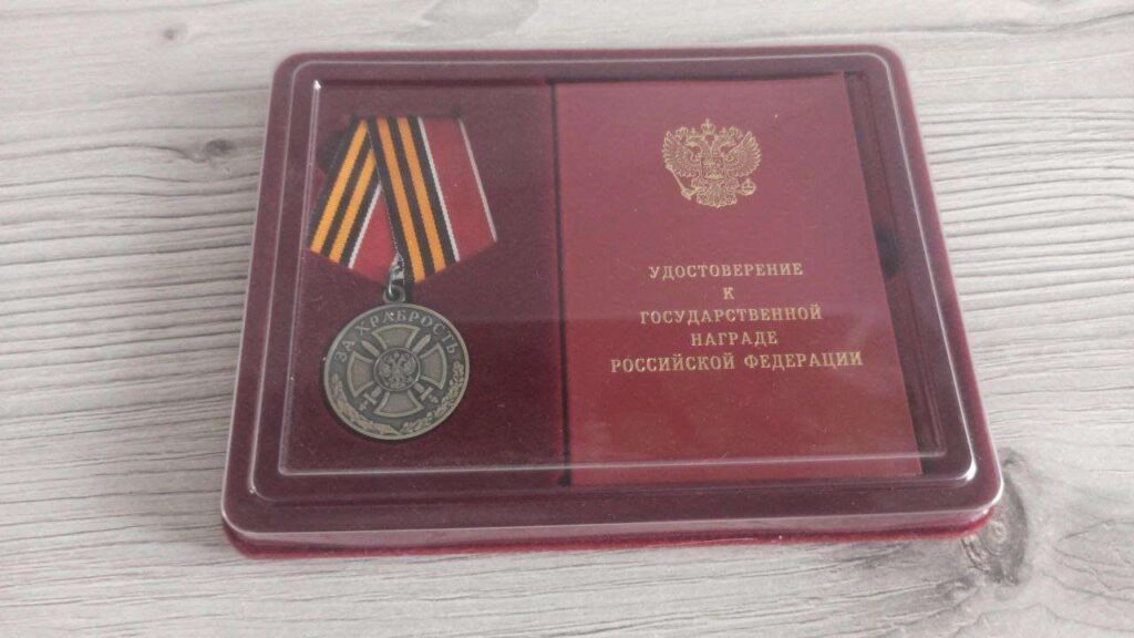 Фото: амурский филиал Фонда «Защитники Отечества»