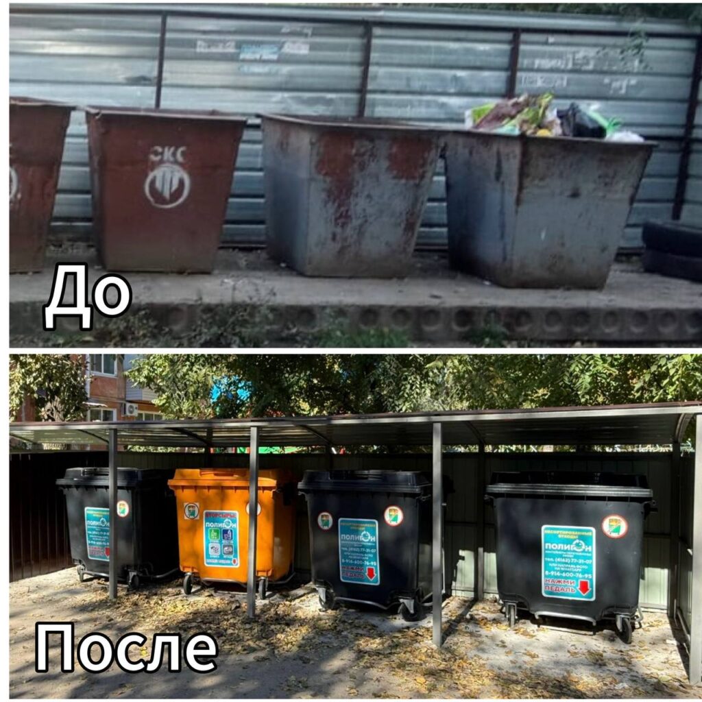 Фото: пресс-служба благовещенской администрации