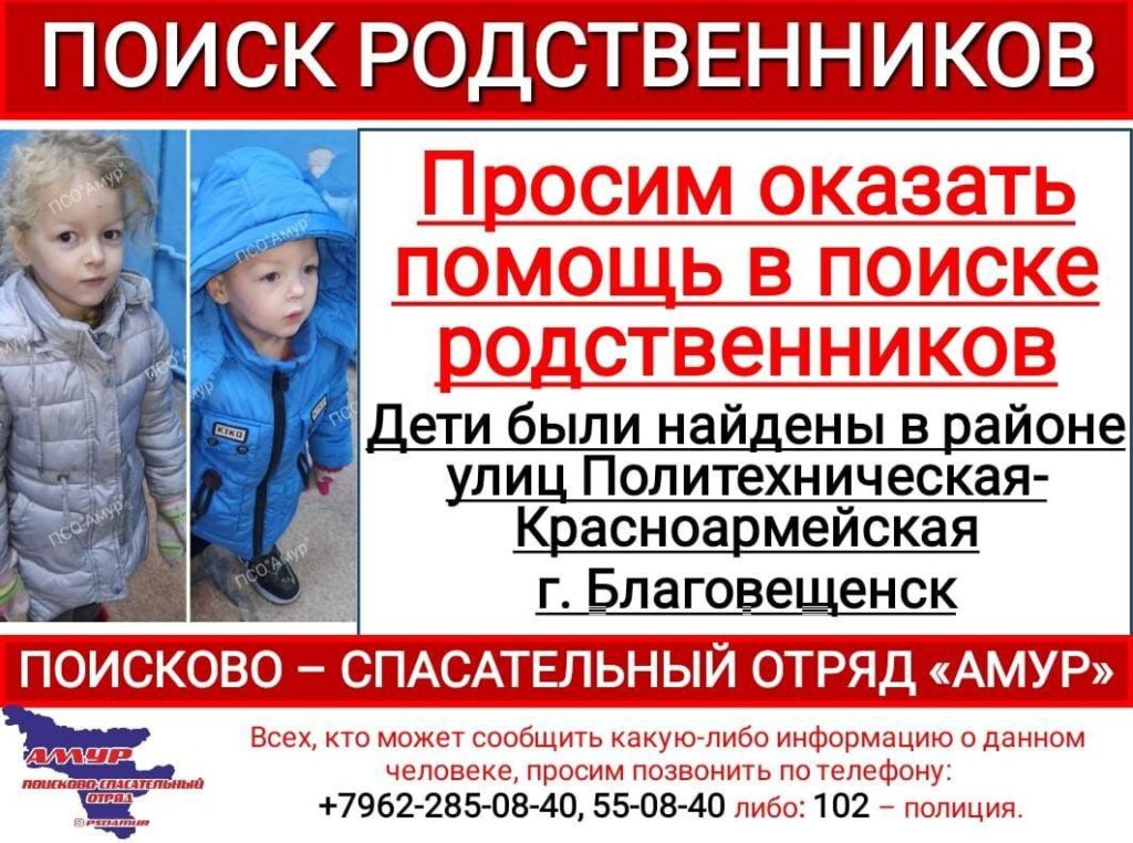 ориентировка