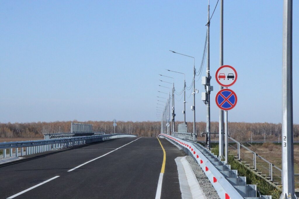 путепровод