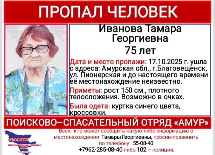 ориентировка