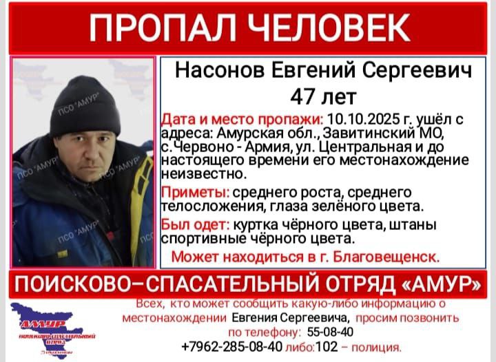 ориентировка