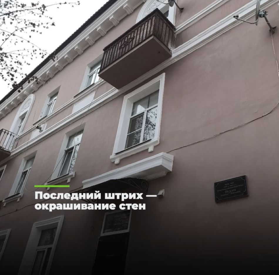 Город на Донбассе преобразился при поддержке Приамурья