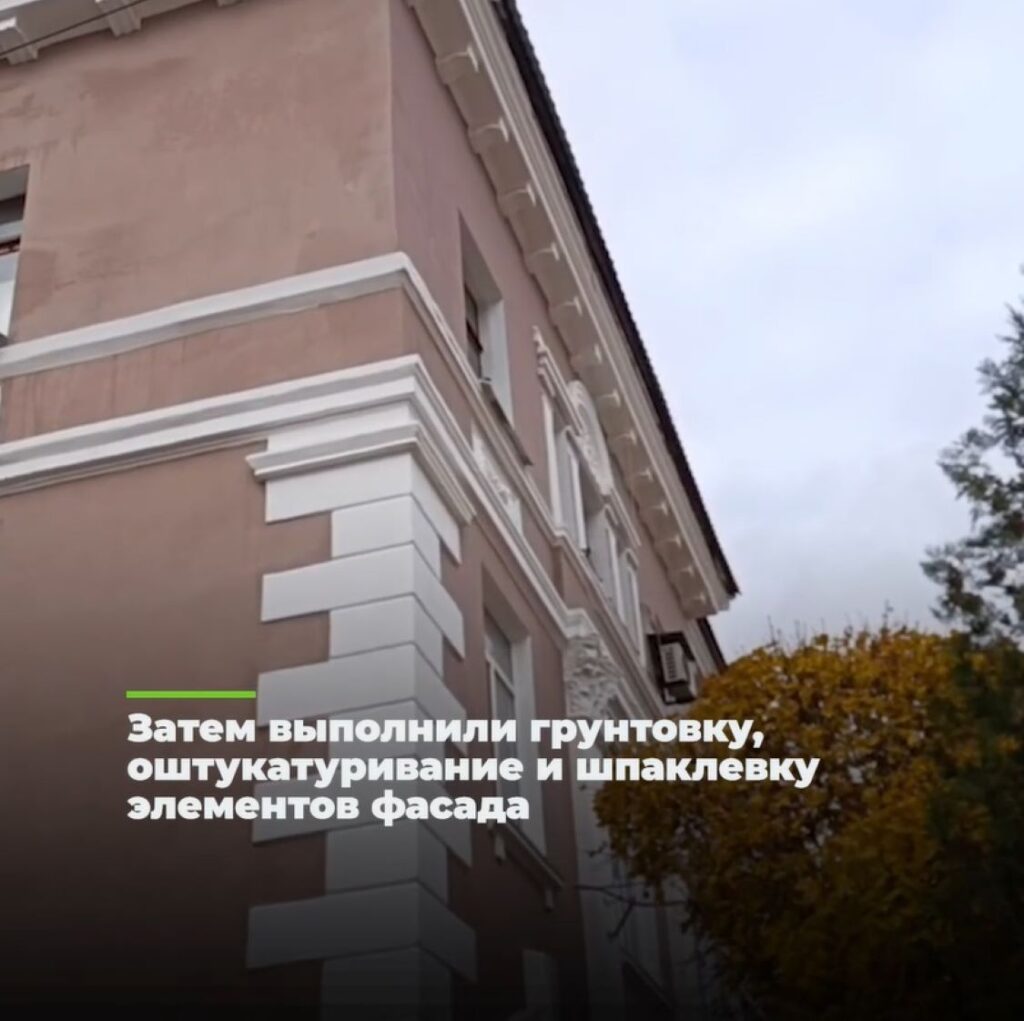 Город на Донбассе преобразился при поддержке Приамурья