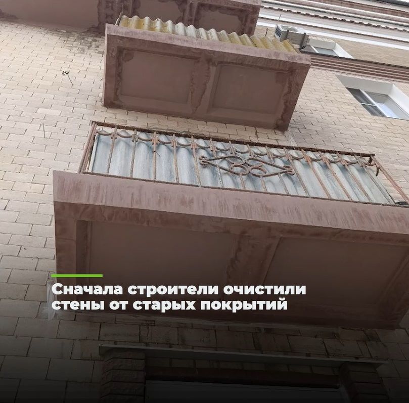 Город на Донбассе преобразился при поддержке Приамурья